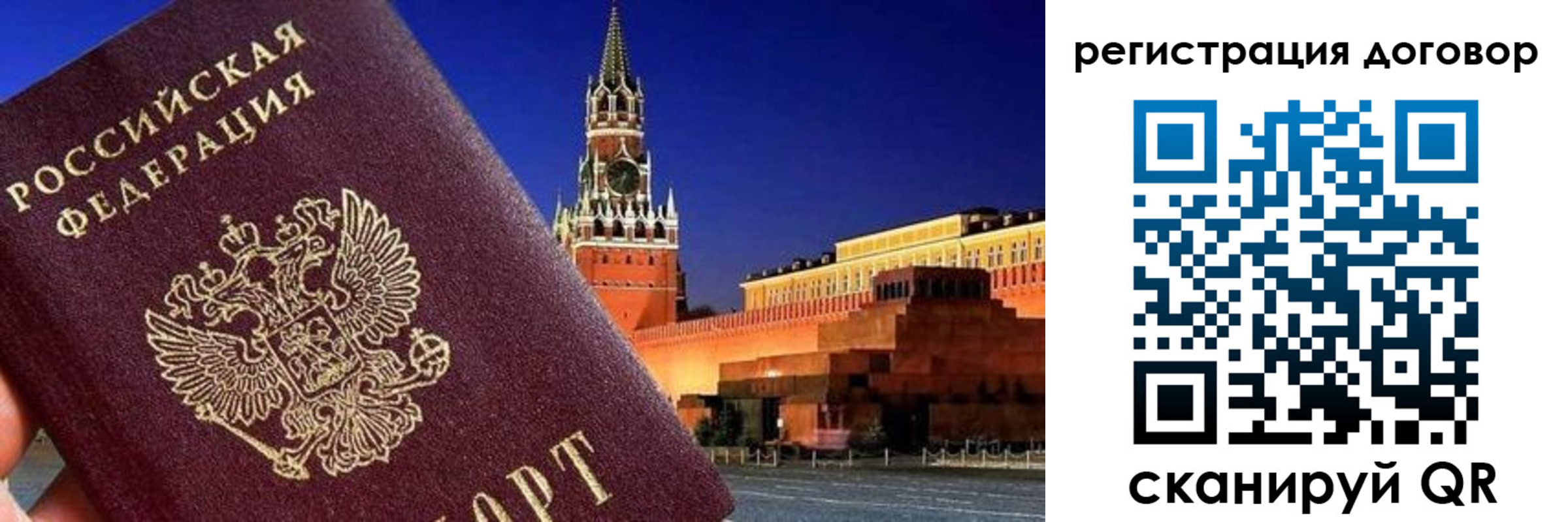 прописка регистрация в Вятских Полянах