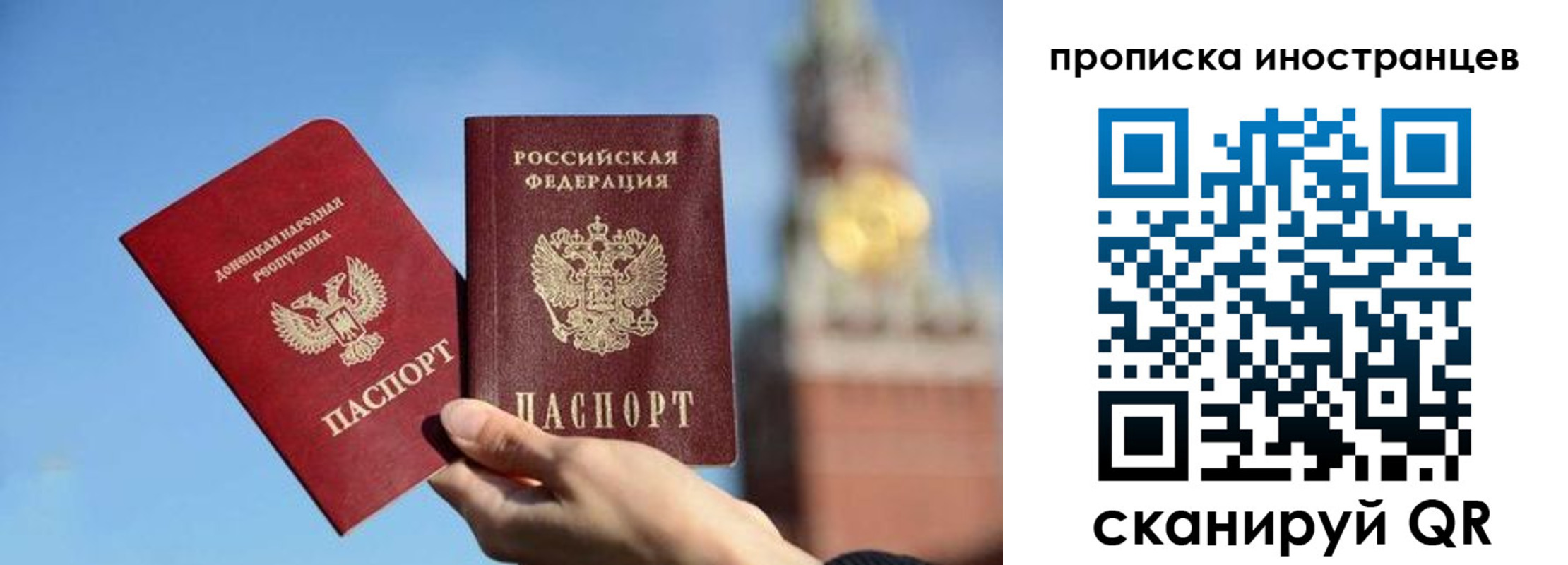 прописка штамп в Вятских Полянах