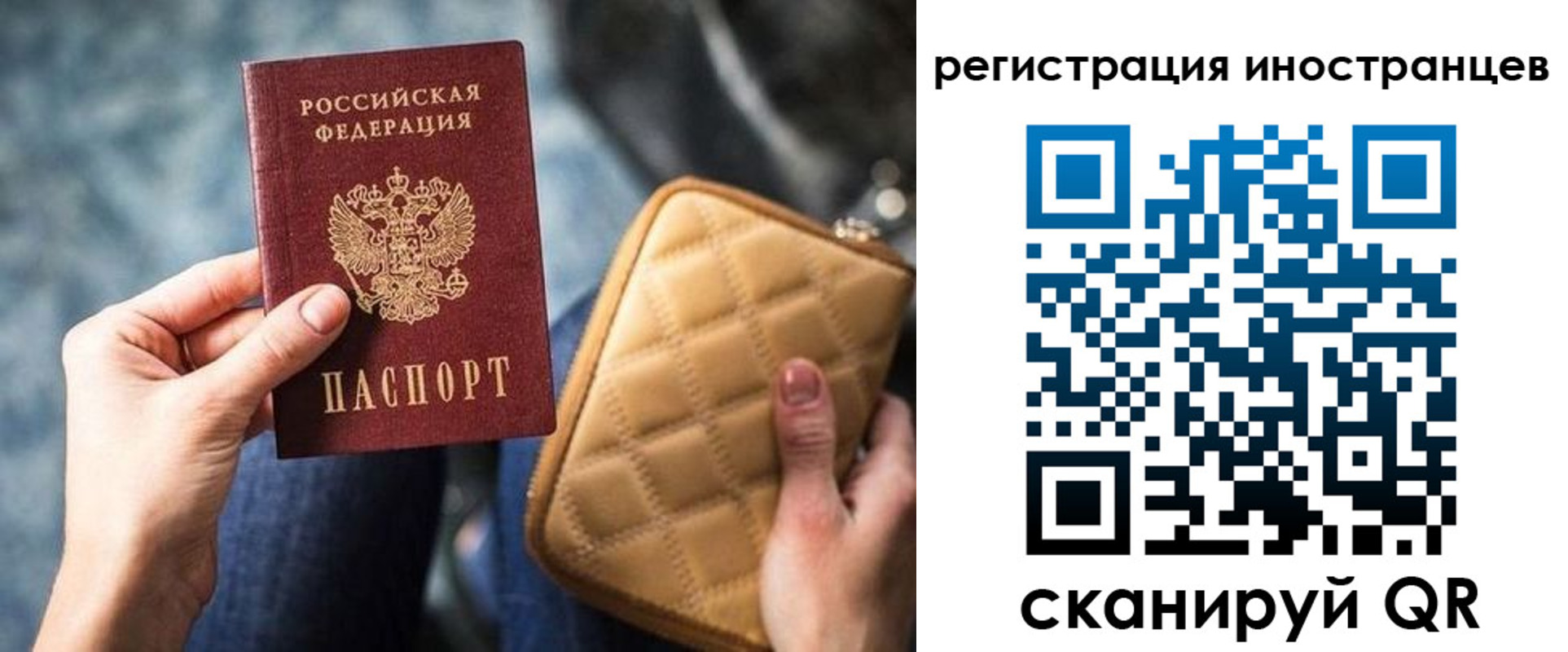 прописка для кредита в Вятских Полянах
