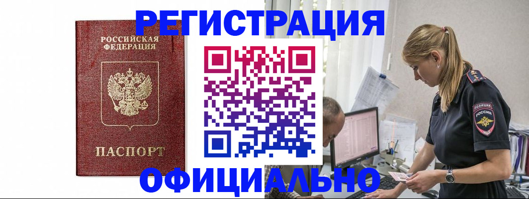регистрация для школы в Вятских Полянах