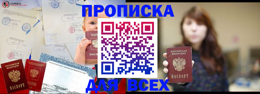 пропишу в квартире в Вятских Полянах