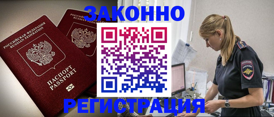 прописка для школы в Вятских Полянах