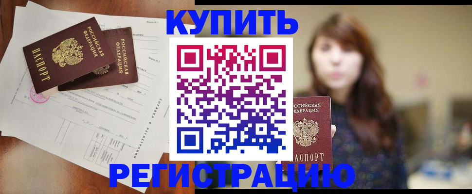 прописка поиск в Вятских Полянах