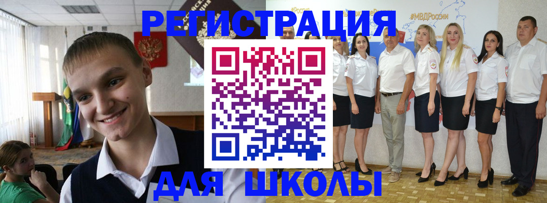временная регистрация в квартире в Вятских Полянах